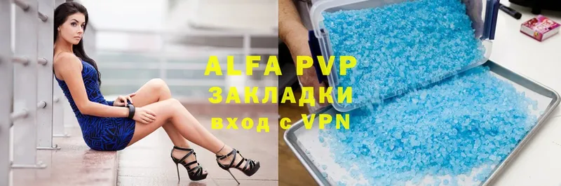 A-PVP СК КРИС  хочу наркоту  Дубовка 