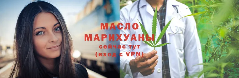 ТГК THC oil Дубовка